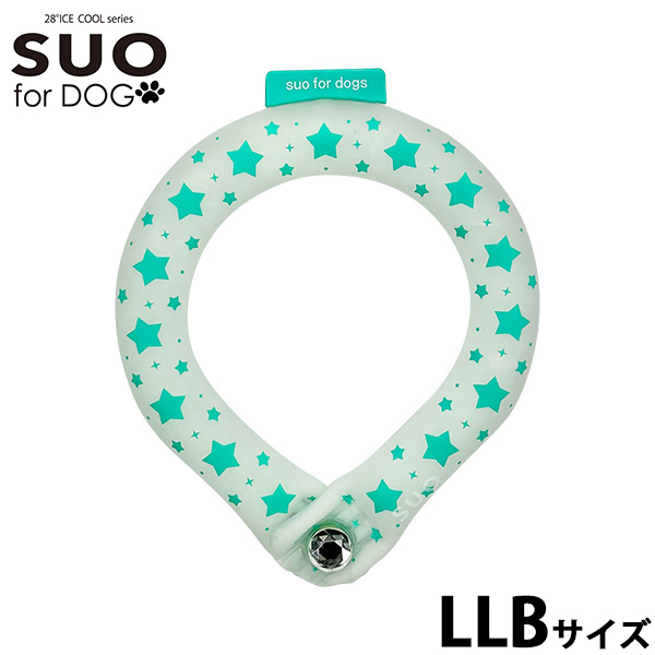 スオ リング フォー ドッグ SUO RING for dogs 28°ICE スター デコレボタン付 LLB サマーグリーン
