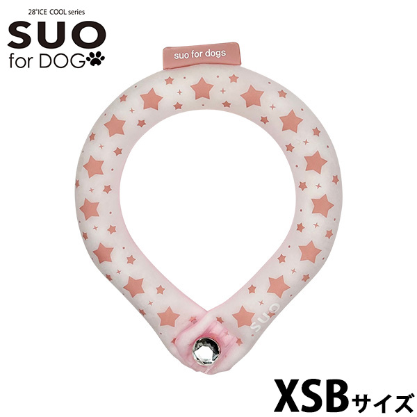 スオ リング フォー ドッグ SUO RING for dogs 28°ICE スター デコレボタン付 XSB チェリーピンク