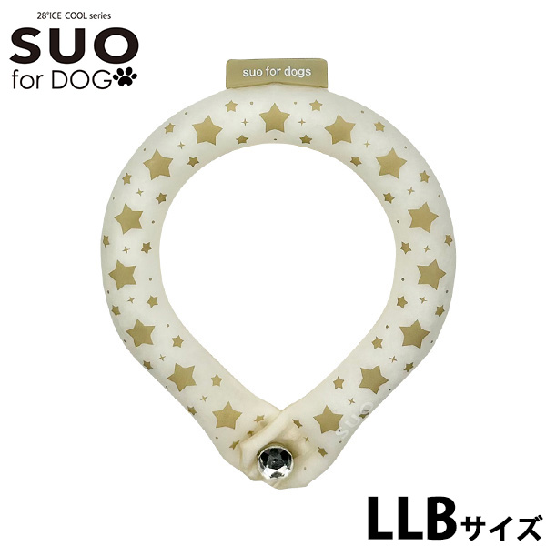 スオ リング フォー ドッグ SUO RING for dogs 28°ICE スター デコレボタン付 LLB エクルベージュ