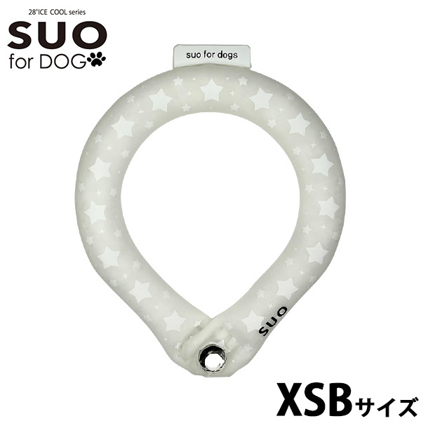 スオ リング フォー ドッグ SUO RING for dogs 28°ICE スター デコレボタン付 XSB ピュアホワイト
