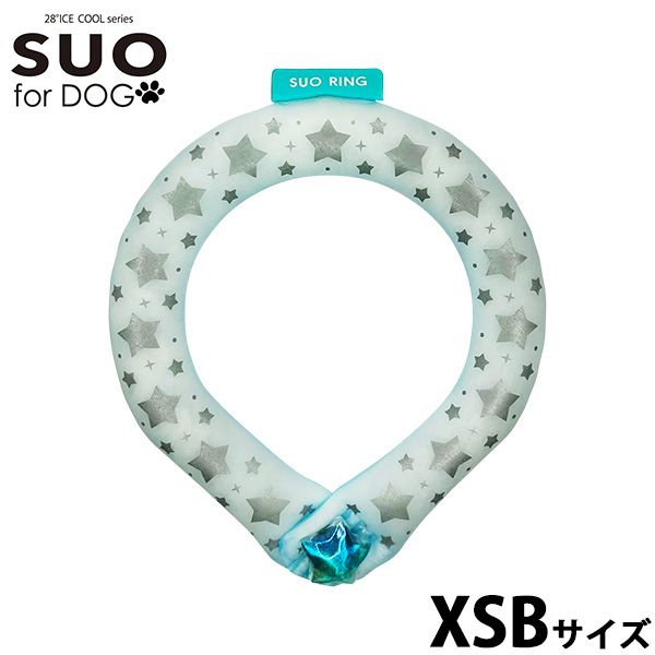 スオ リング フォー ドッグ SUO RING for dogs 28°ICE スター リフレクター デコレボタン付 XSB ブルー