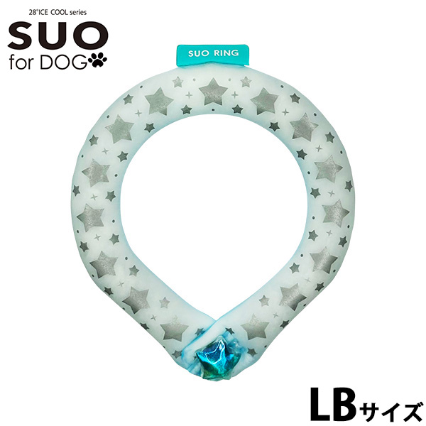 スオ リング フォー ドッグ SUO RING for dogs 28°ICE スター リフレクター デコレボタン付 LB ブルー