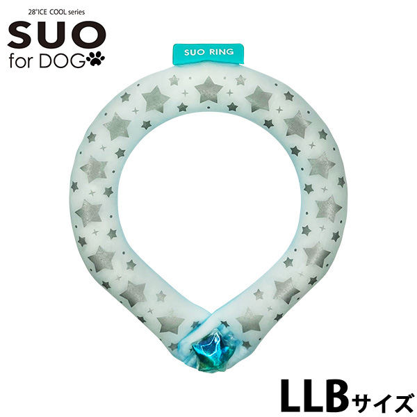 スオ リング フォー ドッグ SUO RING for dogs 28°ICE スター リフレクター デコレボタン付 LLB ブルー