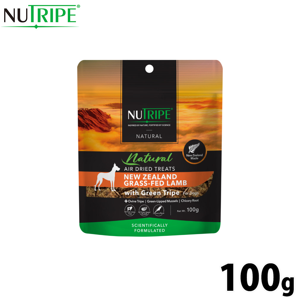 ニュートライプ NUTRIPE ナチュラル エアードライ トリーツ ラムwithグリーントライプ 100g