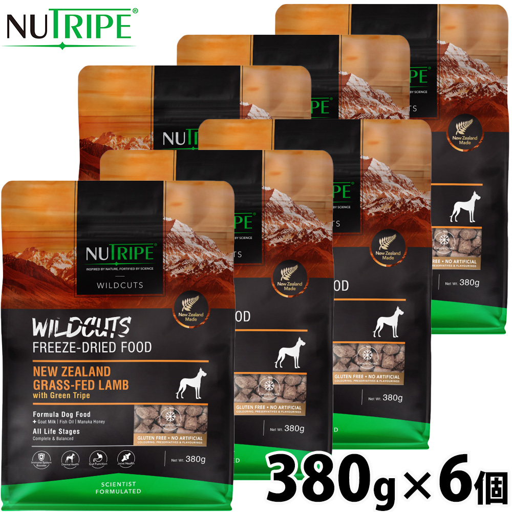 ニュートライプ NUTRIPE ドッグフード ワイルドカット フリーズドライ ラムwithグリーントライプ 380g×6個