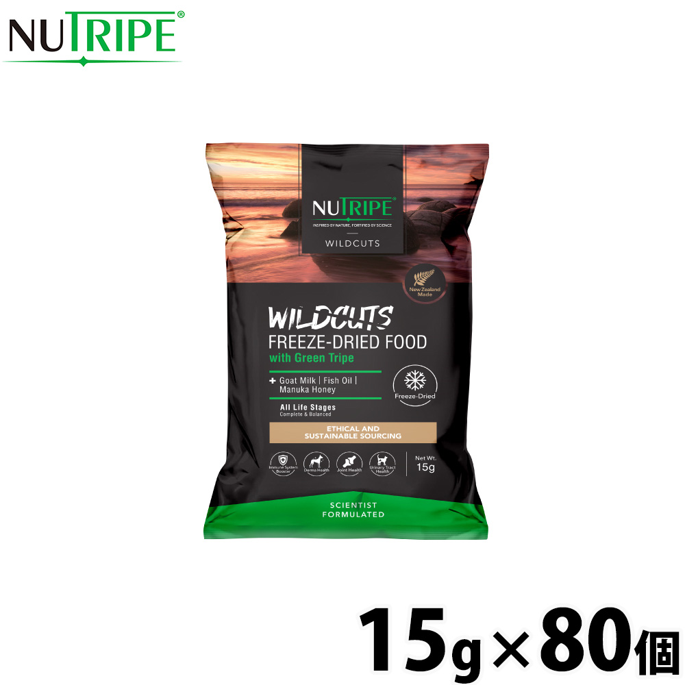ニュートライプ NUTRIPE キャットフード ワイルドカット フリーズドライ フィッシュ&ラムwithグリーントライプ 15g×80個