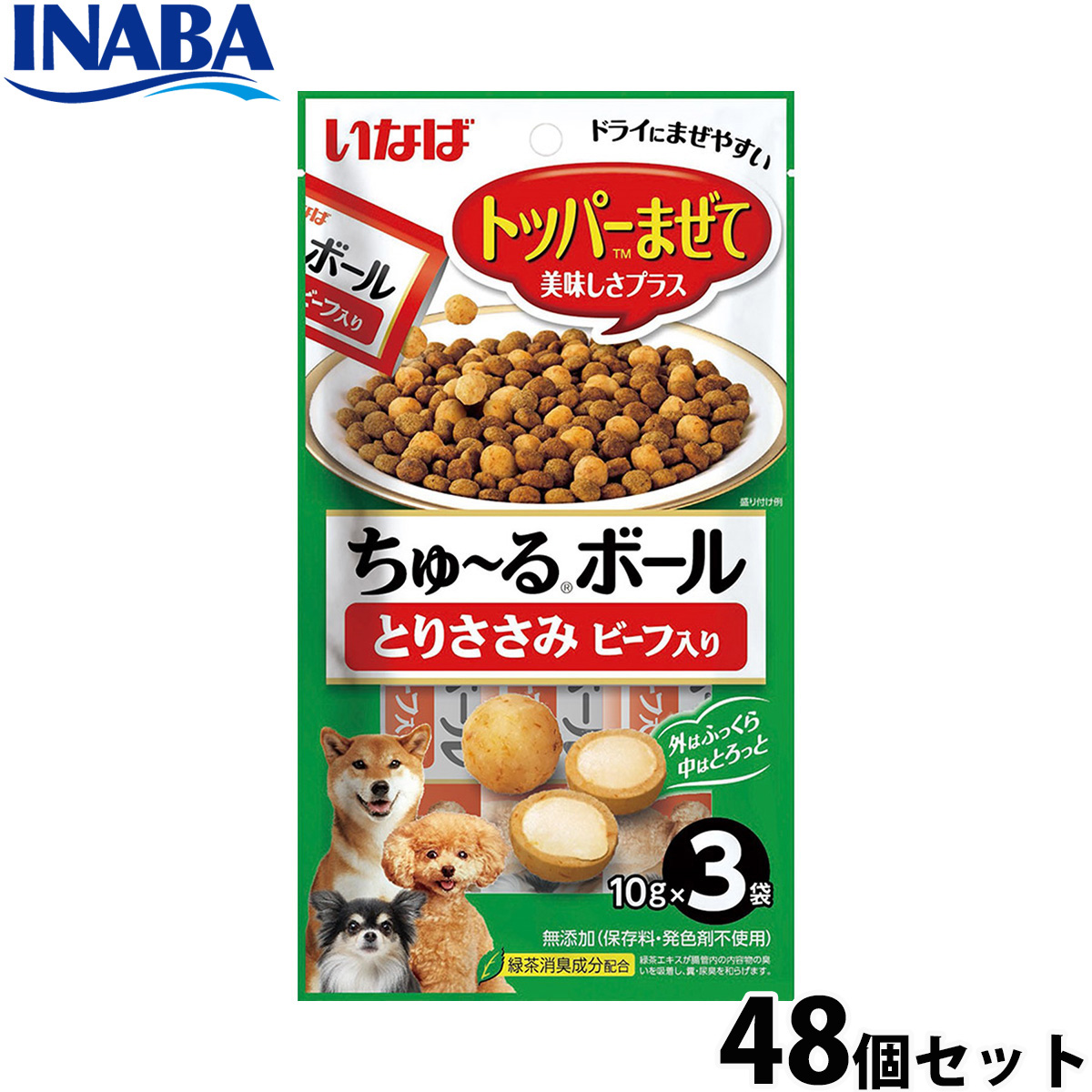 いなば 犬用 ちゅ~るボール とりささみ ビーフ入り 48個セット