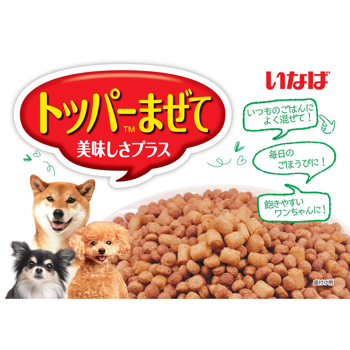いなば 犬用 ちゅ~るボール とりささみ ビーフ入り 48個セット
