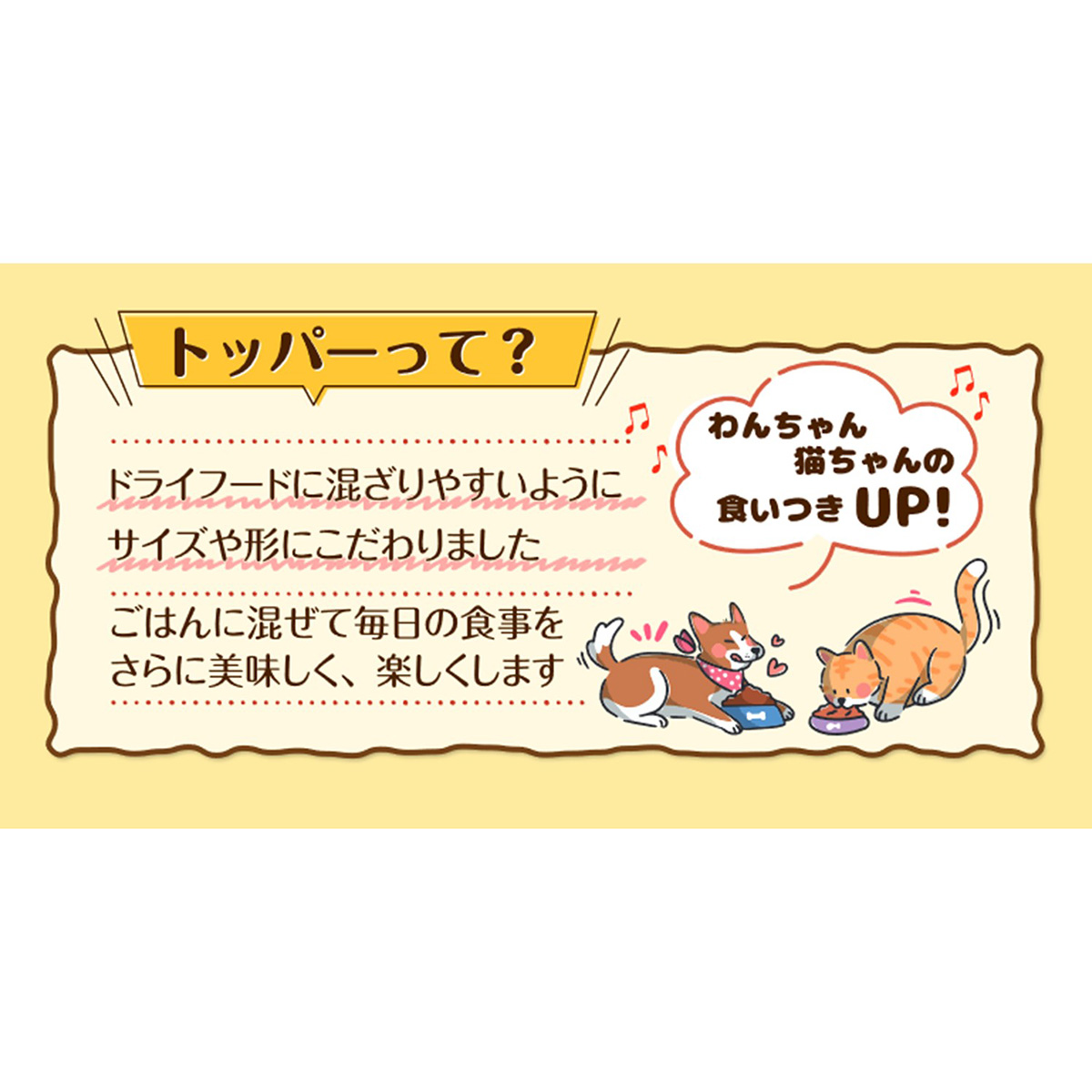 いなば 犬用 ちゅ~るボール とりささみ ビーフ入り 10g×3袋