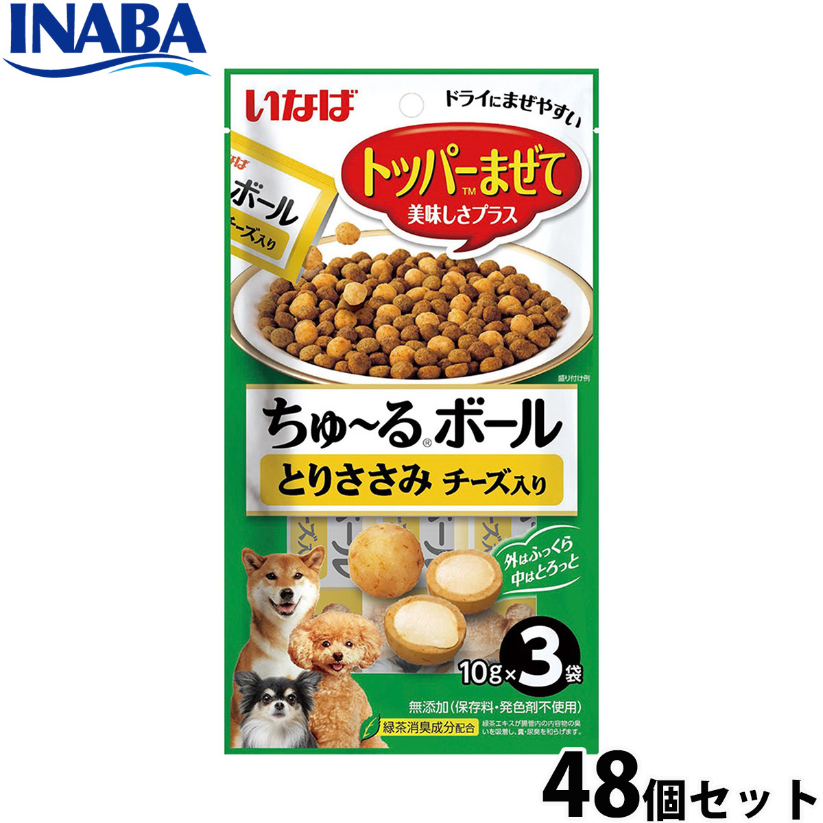 いなば 犬用 ちゅ~るボール とりささみ チーズ入り 48個セット