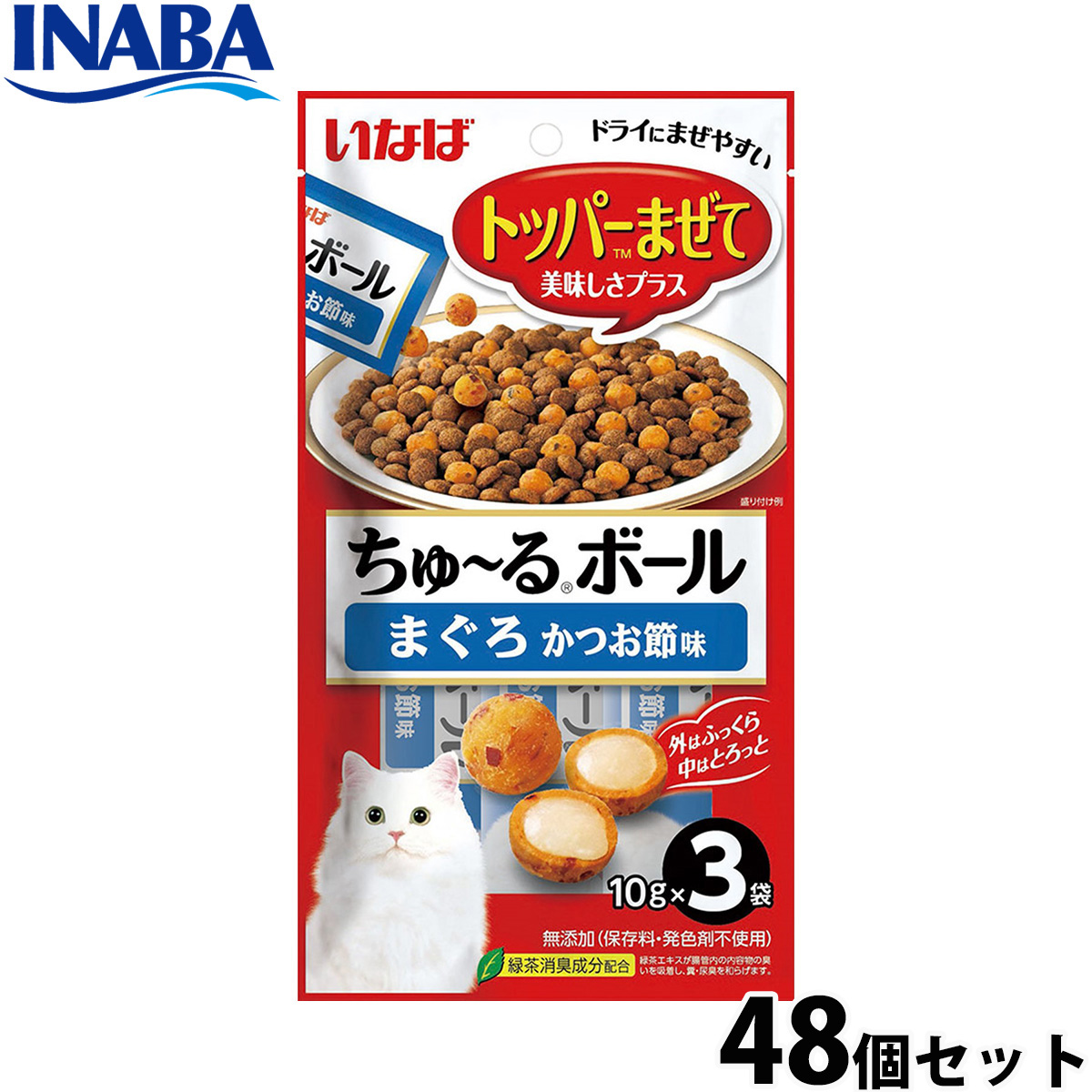 いなば 猫用 ちゅ~るボール まぐろ かつお節味 48個セット