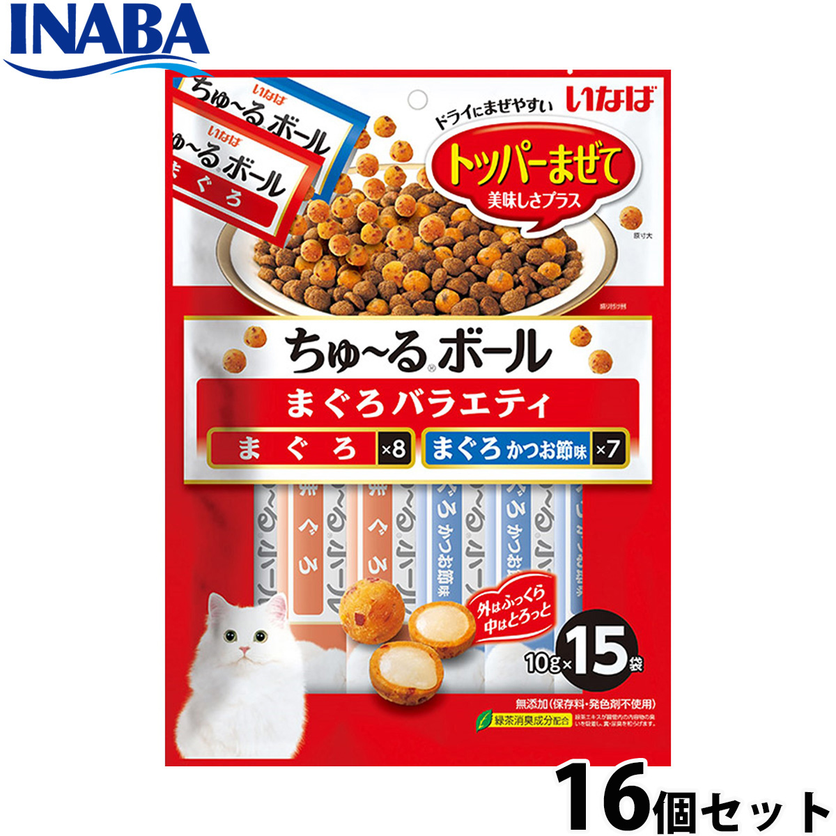 いなば 猫用 ちゅ～るボール まぐろバラエティ 16個セット