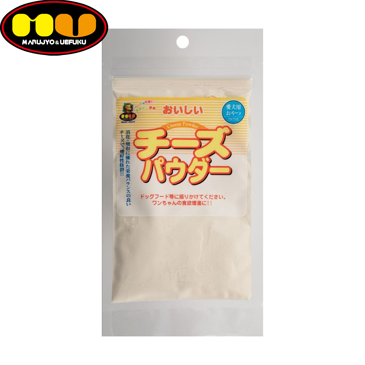 マルジョー&ウエフク 犬用おやつ おいしいチーズパウダー 35g