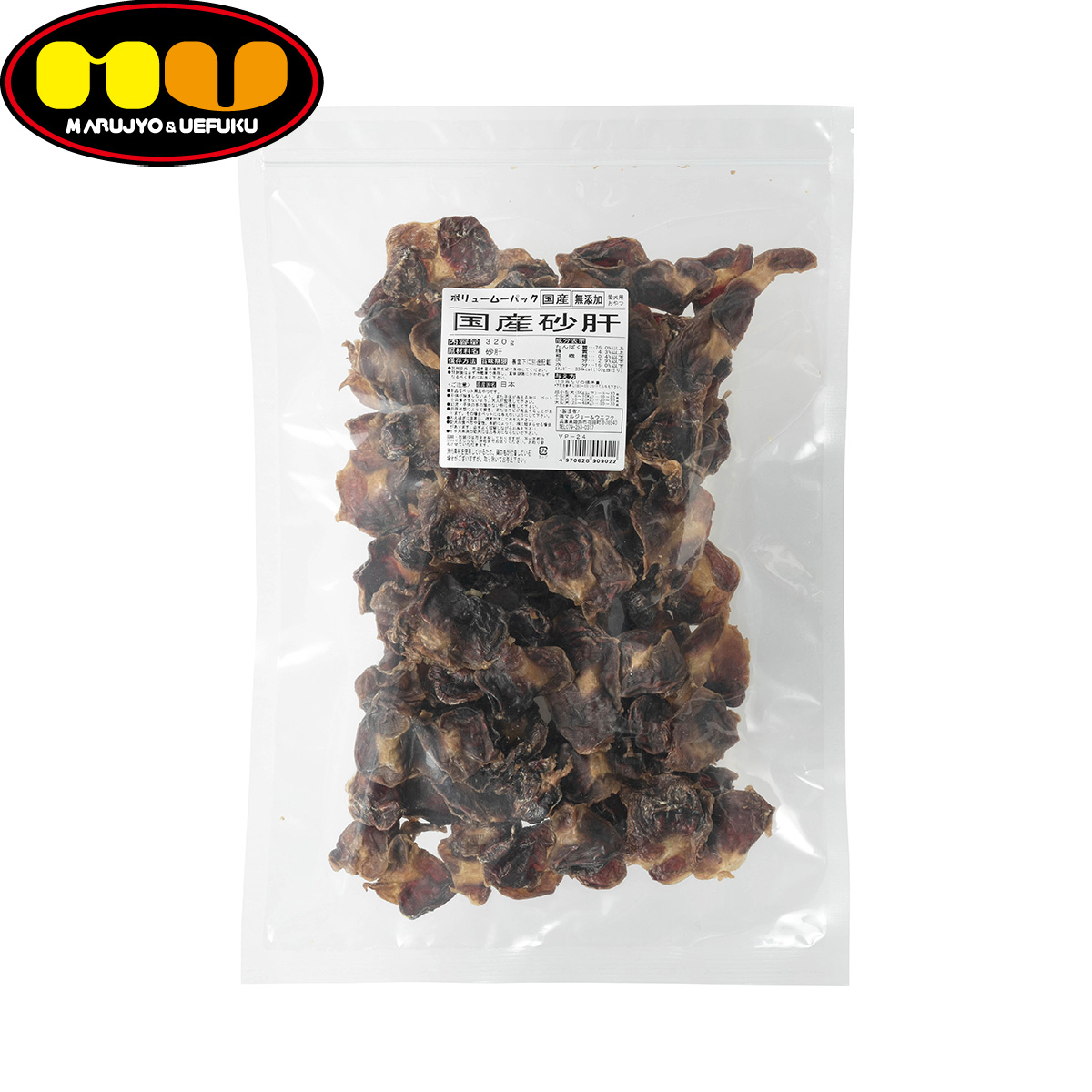 マルジョー&ウエフク 犬用おやつ ボリュームパック 国産砂肝 320g