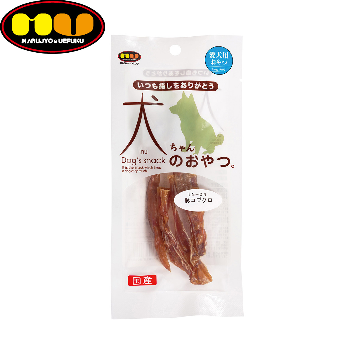 マルジョー&ウエフク 犬ちゃんのおやつ。国産豚コブクロ 11g