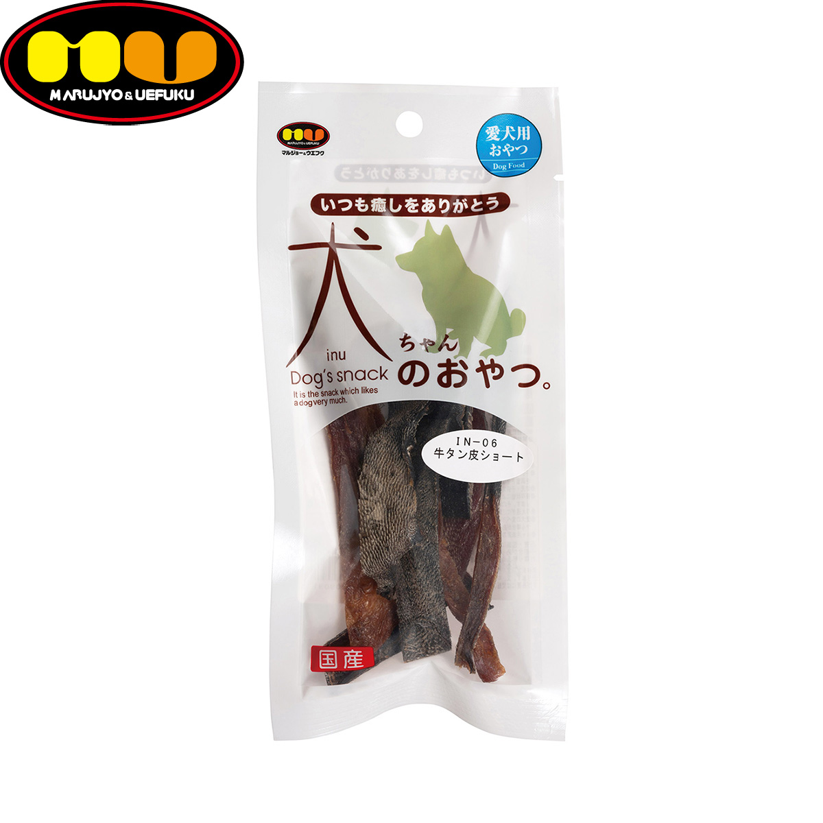 マルジョー&ウエフク 犬ちゃんのおやつ。国産牛タン皮ショート 15g