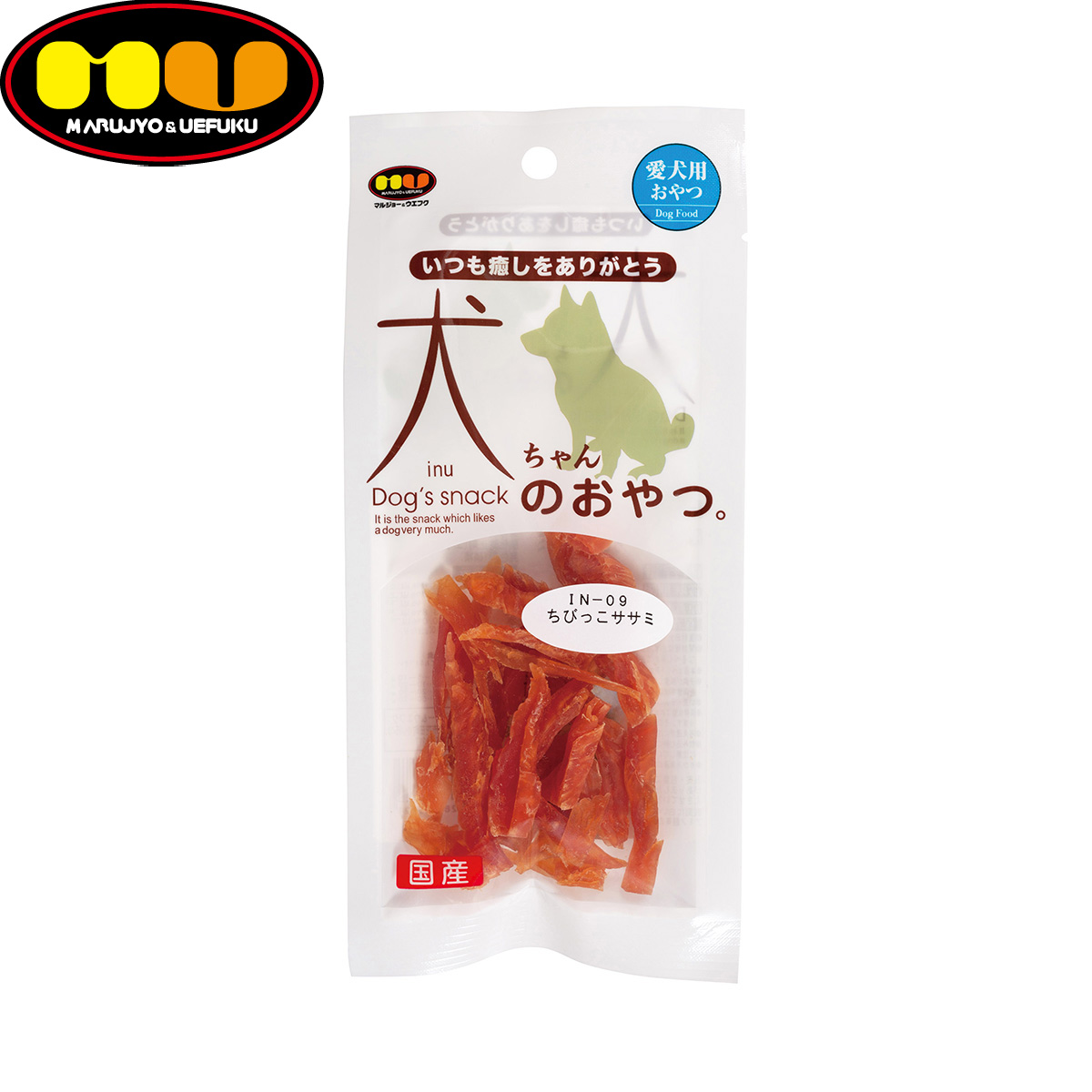 マルジョー＆ウエフク 犬ちゃんのおやつ。国産ちびっこササミ 18g