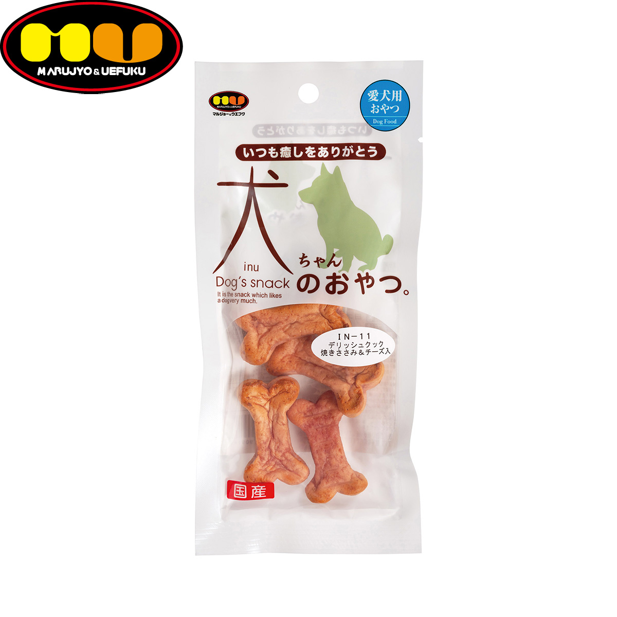 マルジョー&ウエフク 犬ちゃんのおやつ。デリッシュクック 焼ささみ&チーズ 4個