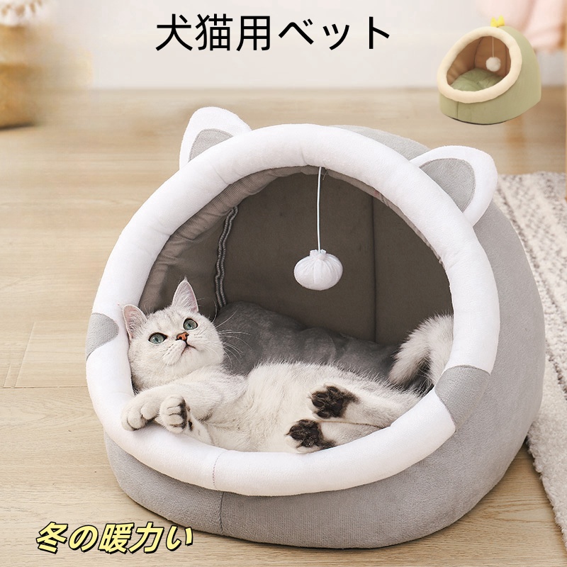 商品詳細: カラー:/グリーン/グレー サイズ:/S/M/L ■商品説明■ かわいくて使いやすく、寝心地のよい素材のベッドのデザインをセレクトしました。 秋冬のベッドは、ふわふわもこもこの温かい素材を