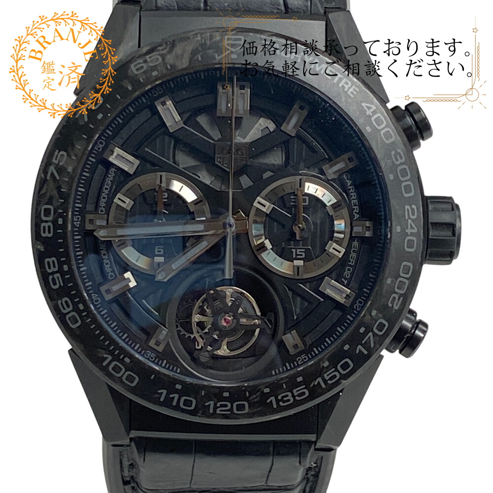 TAG HEUER タグホイヤー CAR5A8P カレラ トゥールビヨン クロノグラフ ホイヤー 02T カーボン ファントム 限定500本 自動巻き カーボン