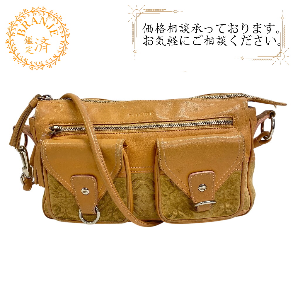 ロエベの商品一覧 | au PAY マーケット－通販サイト