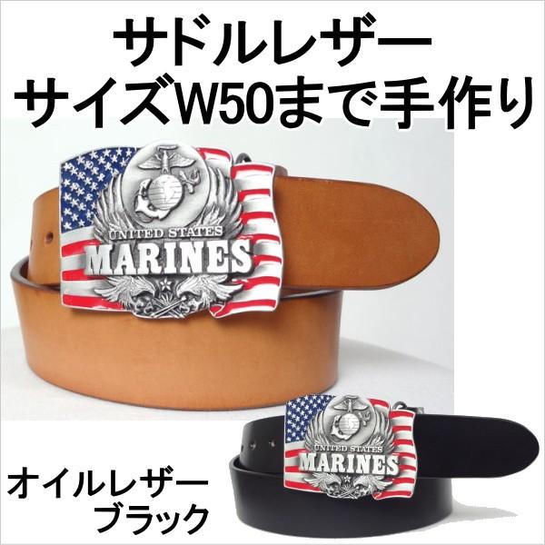 ジーンズ・レザーパンツ（革パン）にはサドルレザー！オイルレザー！当店にてオリジナルで大きいサイズW50インチまで製作します。バックルはシスキュウ社製・革の素材と色は2種類(1) サドルレザー（無色から