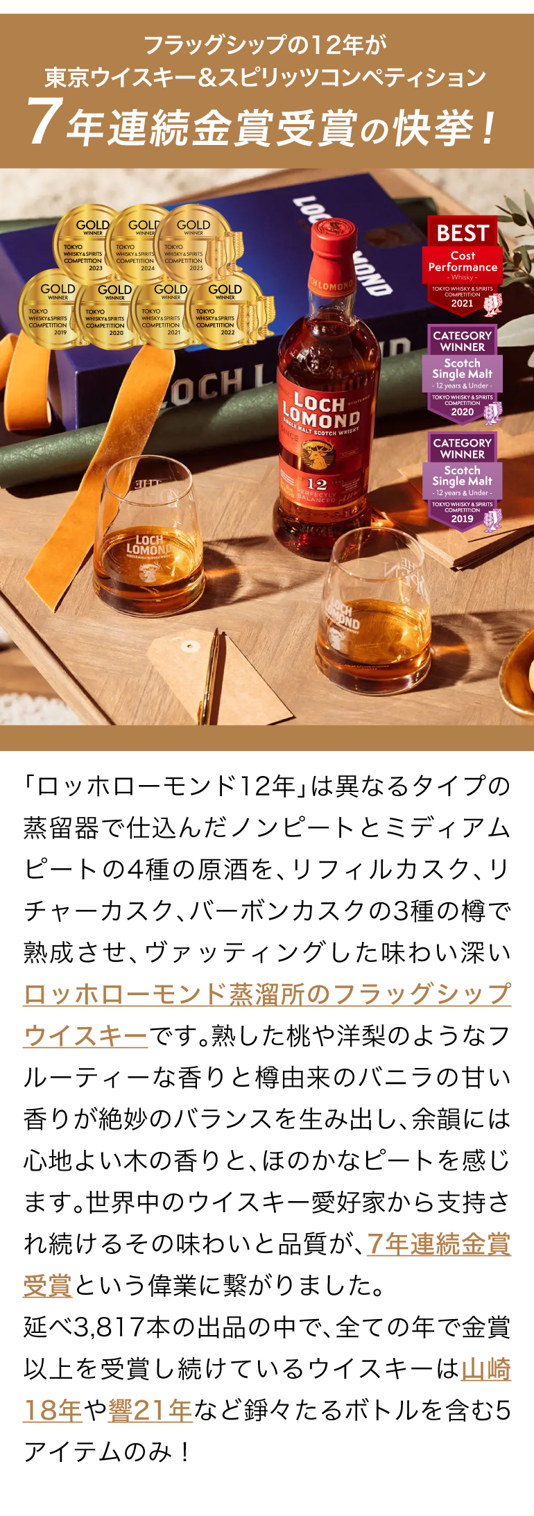 ���b�z���[�����h