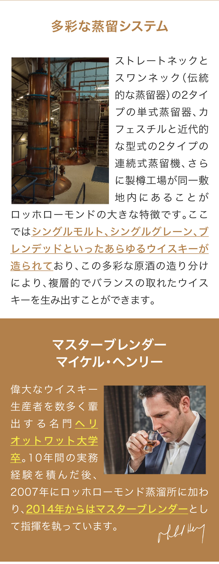 ���b�z���[�����h