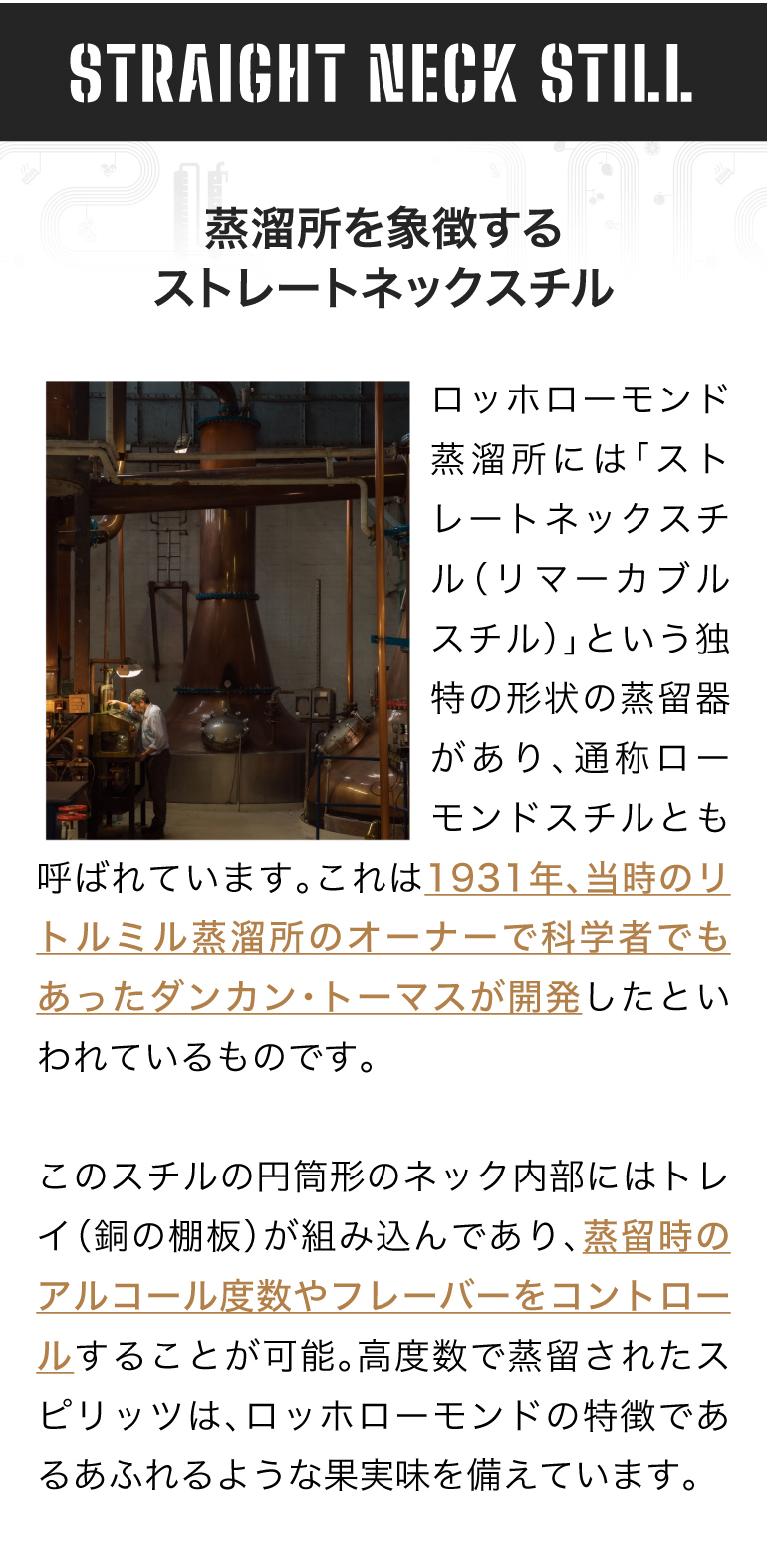 ���b�z���[�����h