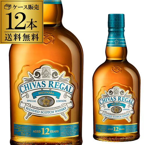 １２年以上熟成させた原酒を日本人の味覚を考慮してブレンディング。ブレンド後のウイスキーをマリッジする際、一部に使用されたのがミズナラ樽です。日本限定品商品名:シーバスリーガル ミズナラ内容量:700m