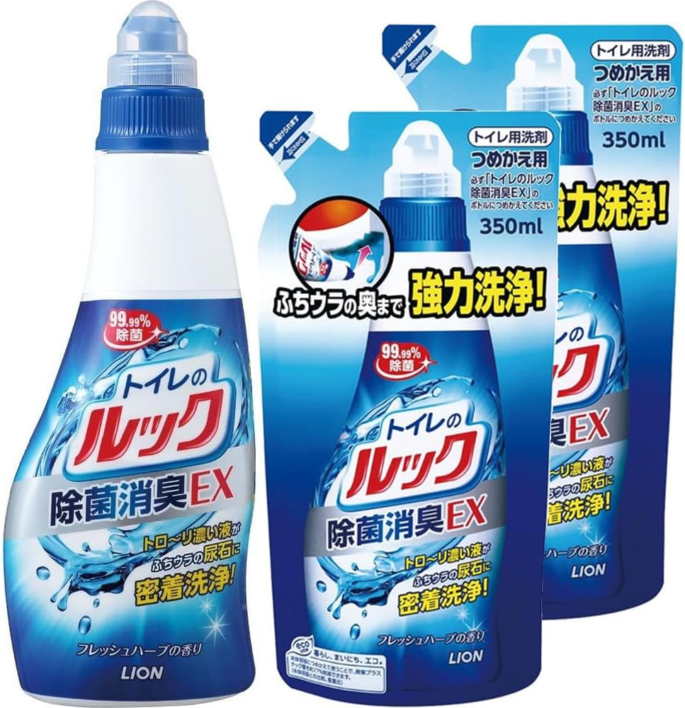 トイレ掃除 ルック ライオン LION 詰め替え 本体 セット まとめ買い お得