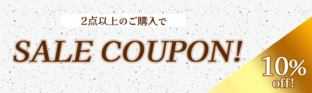 クリックしてクーポンGET