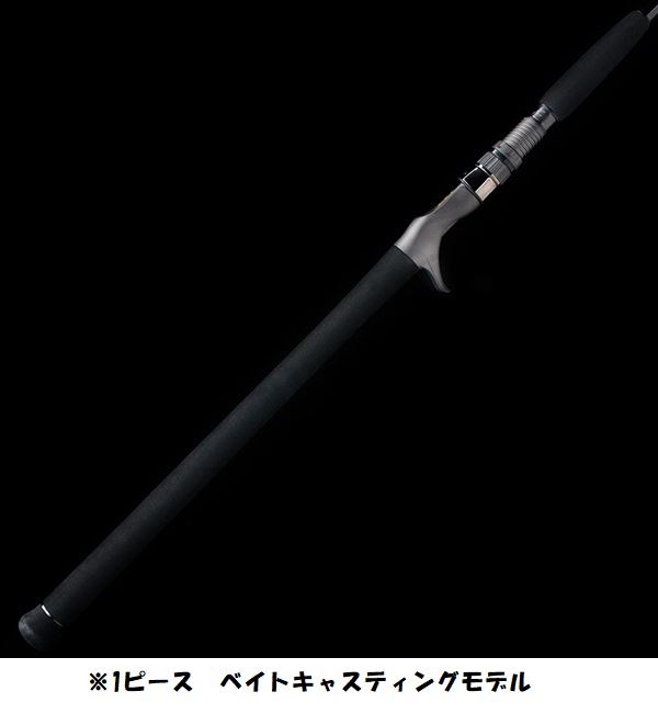 スローな誘いから電動ジギングまで対応のライトモデル。グラス素材をベースに、C・N・Tを配合した近海ジギングライトモデル。100mまでの水深で、200gまでのジグに対応。レギュラーアクションに設定し、ジ