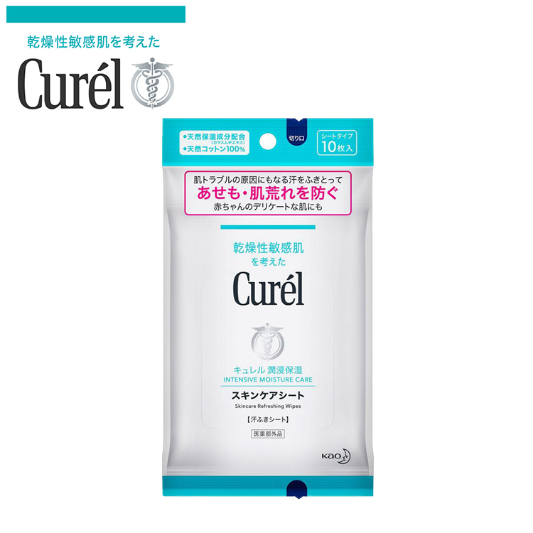 キュレル スキンケアシート ボディ用デオドラント 制汗剤 スキンケア ボディケア ボディシート 保湿 肌荒れ 乾燥肌 敏感肌 セラミド