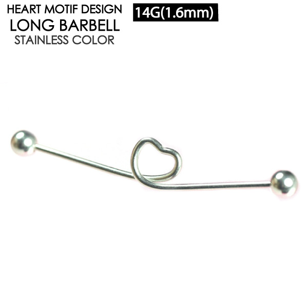 ボディピアス ロングバーベル ハートモチーフ 【サイズ】 14G(1.6mm) シャフト54mm-ボール6mm 【素材】 サージカルステンレス316L製(医療用) 【個数】 1個 【仕様】 ねじ式で両