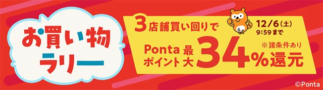 ★★13,000円以上200円オフ★★