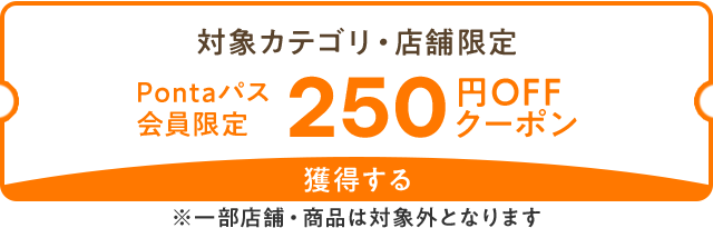 カテゴリ
