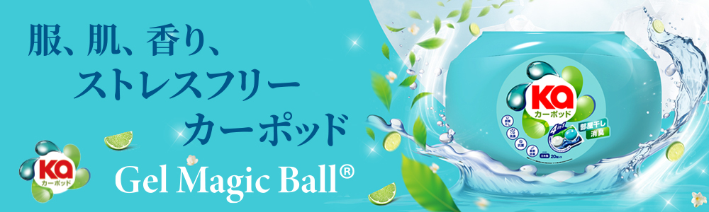 ★★10月新商品予告★★