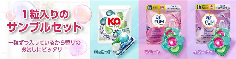 ★★サンプルセット3粒★★