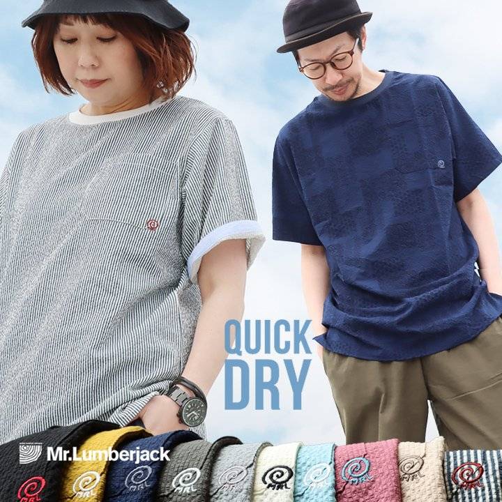 r250117004[商品説明][ポイント01.]「サラっと」「スルっと」で涼しく快適。・薄手で軽く、格子＆縞模様による凹凸感で肌との接地面が少ないシアサッカー。・速乾性のある「クイックドライ」。・触