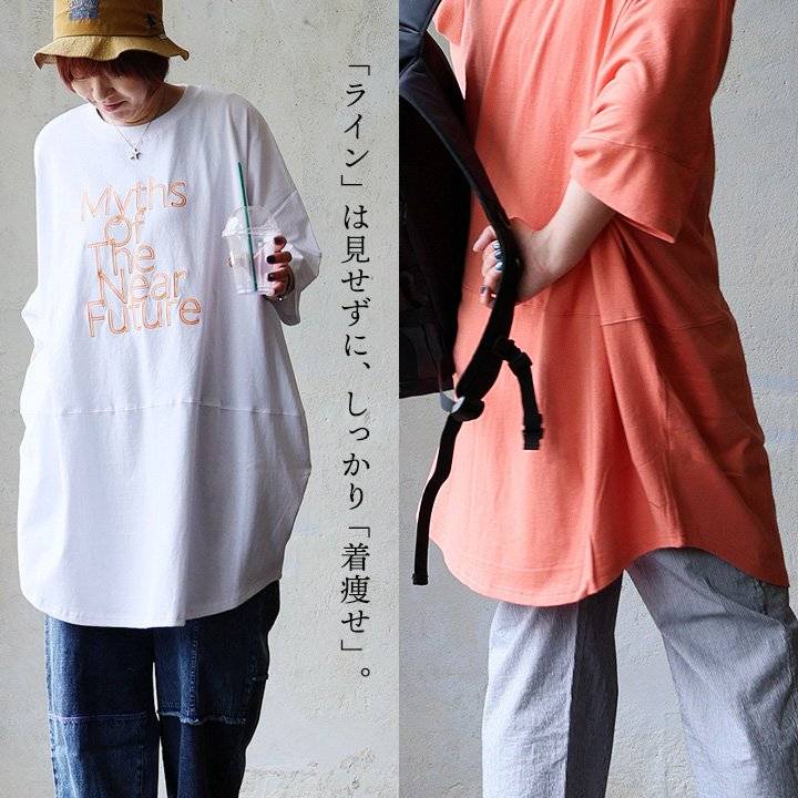 r250204009[商品説明]・身幅は、160cm超え。これだけ大きなカタチでも、綺麗に見せているポイントは「ワイドシルエット×ドロップショルダー」。・そのうえ、袖付けを外に落としたシルエットのお陰