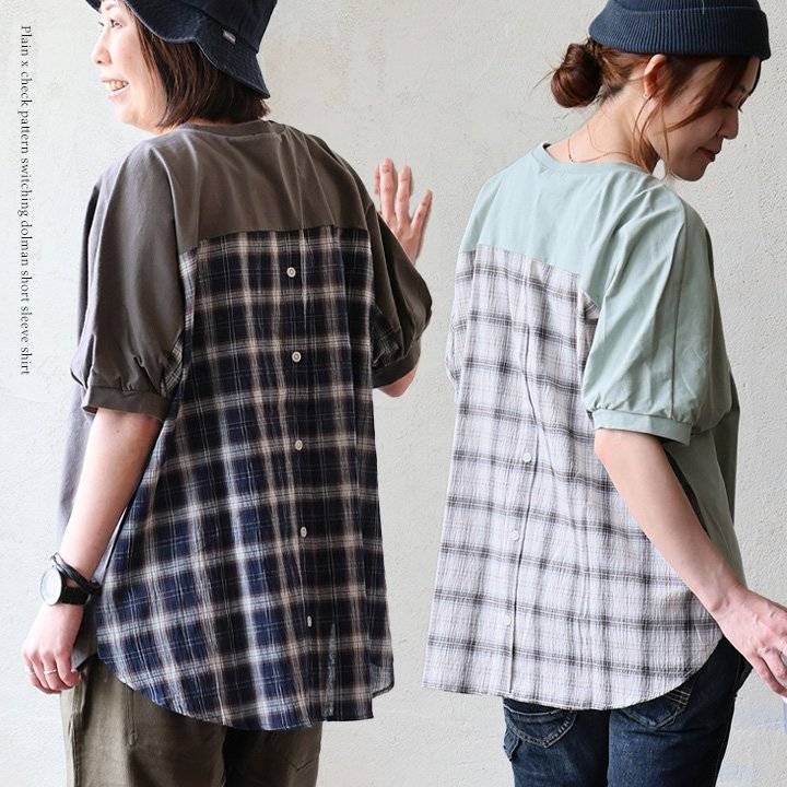 r250217003[商品説明]・後ろはふわっと薄軽なチェック柄布帛地で切り替え。・シャツを接ぎ合わせたようなデザインですが、ボタンはフェイクなので、開く心配要らず。・重ね着のような見た目でもあり、一