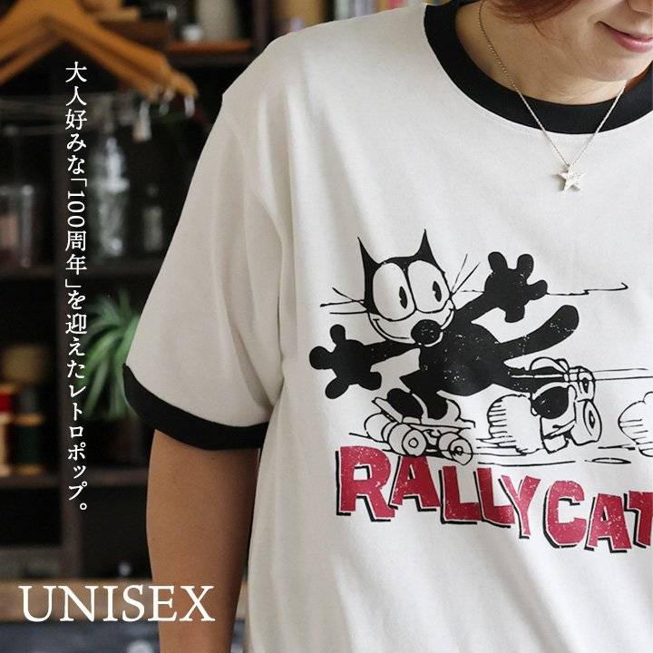 r250218016[商品説明]・きっとガムのパッケージで見かけたことのある方が多い、「黒猫」。・この黒猫は、「Felix the Cat(フィックス・ザ・キャット)」。1991年に映画の主人公として