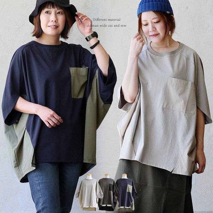 r250221003 [商品説明] ・不思議なカタチをしたワイドカットソー。これはモモンガのようなシルエットに見えることから「モモンガシルエット」。 ・身幅180ｃｍの超ワイドシルエットは、たっぷりの