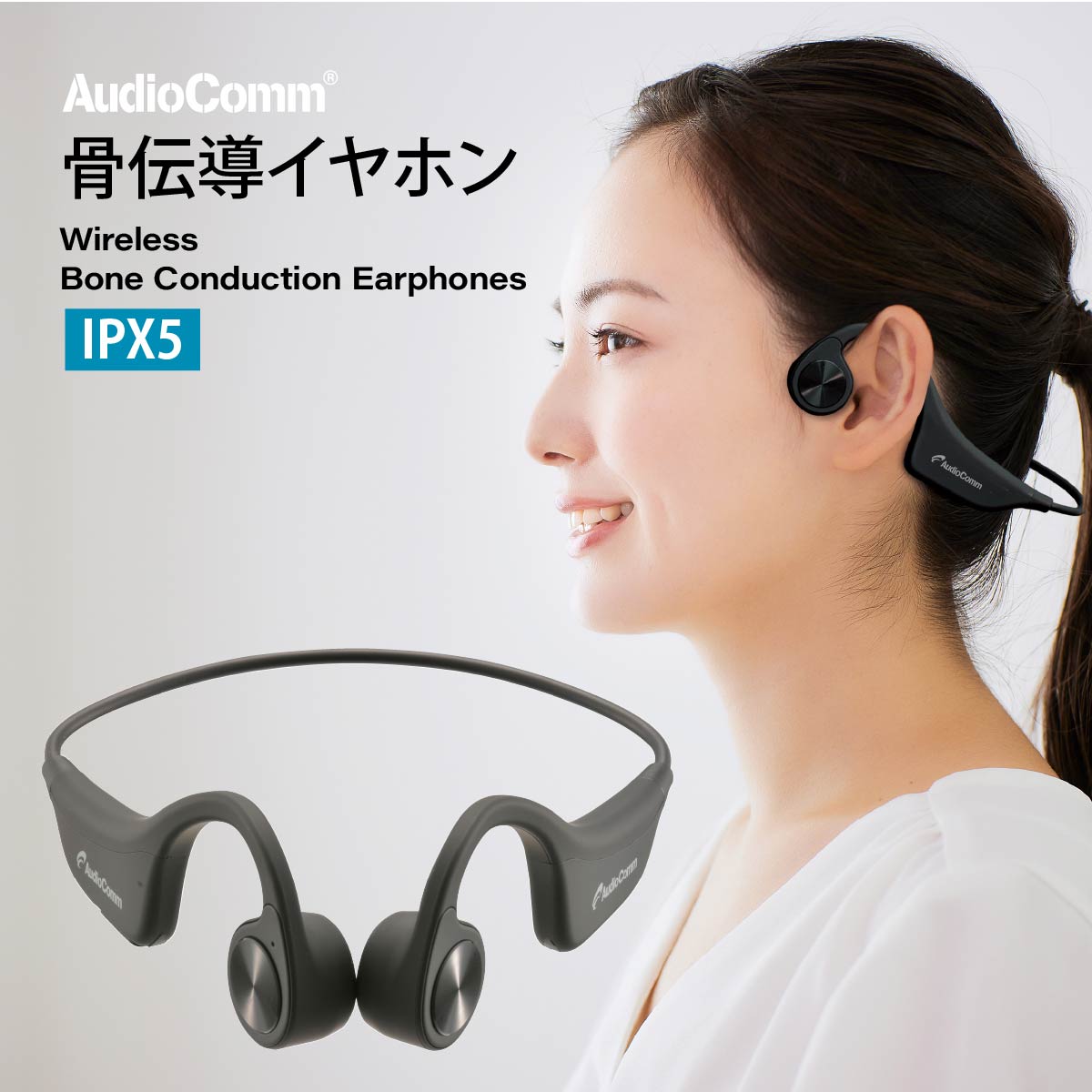 骨伝導イヤホン 耳をふさがない ワイヤレスイヤホン 無線 Bluetooth5.1 マイク付き ヘッドセット イヤホンマイク スマホ通話 着信応答 IPX5