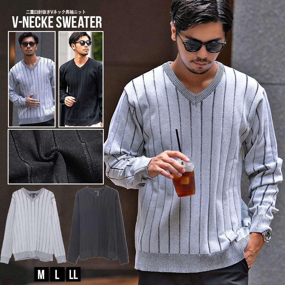 【商品説明】 SILVER BULLET(シルバーバレット)にLOUIS CHAVLON【ルイシャブロン】二重臼針抜きVネック長袖ニットが入荷しました。 二重臼針抜きとは、二重臼編みと針抜きという編み