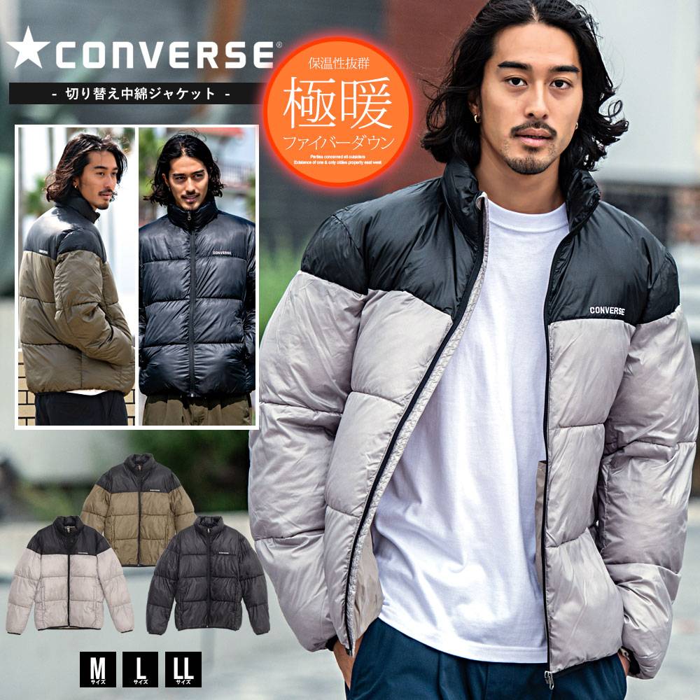 【商品説明】 SILVER BULLET(シルバーバレット)にCONVERSE【コンバース】切替中綿ジャケットが入荷しました。 胸元とバックにワンポイントのロゴ刺繍を施した、中綿入りの切替ダウンブルゾ