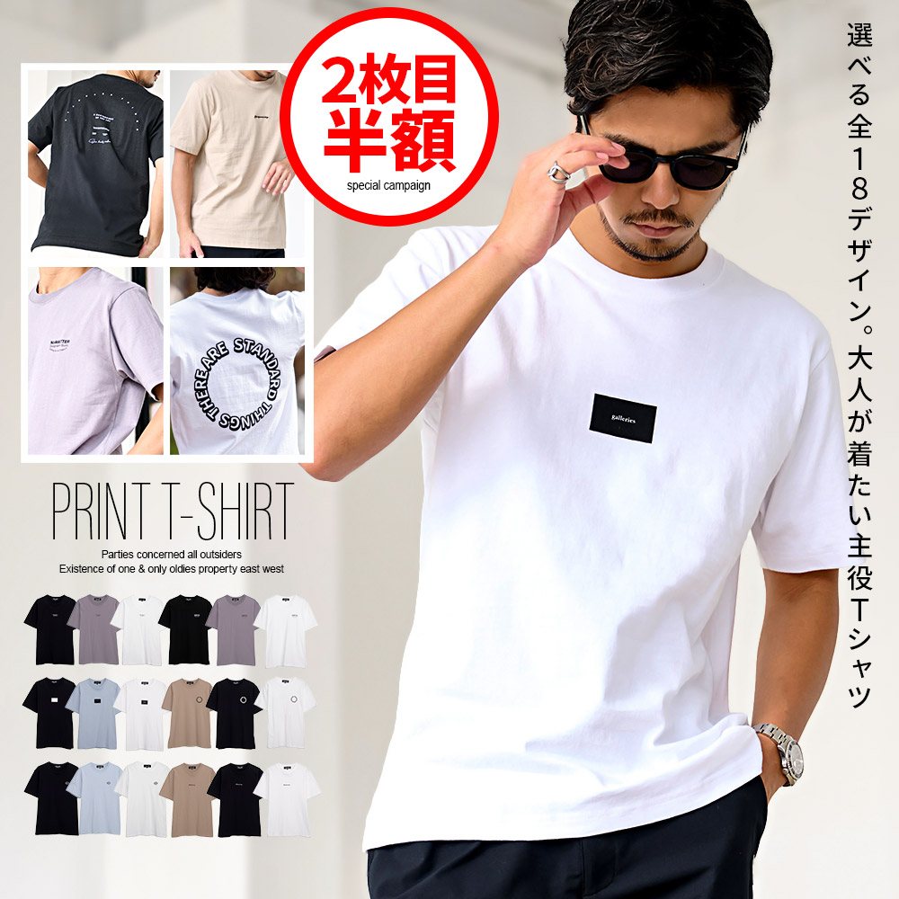 【商品説明】 SILVER BULLET(シルバーバレット)にCavari A【キャバリア】 クルーネック シンプルプリントor刺繍半袖Tシャツが入荷しました。 シンプルながらも、胸元や背中にワンポイ