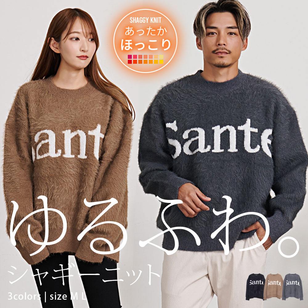 【商品説明】 SILVER BULLET(シルバーバレット)にCavari A【キャバリア】SANTEシャギーニットが入荷しました。 ゆったりとしたオーバーサイズで、ふわふわとした毛足の長さが特徴的な