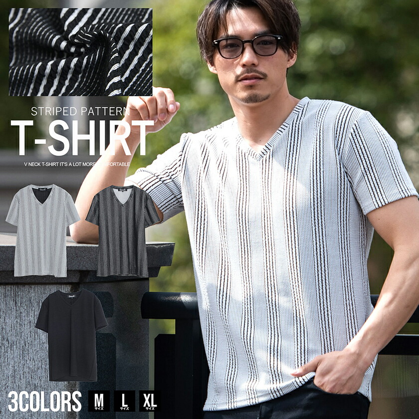 商品説明SILVER BULLET(シルバーバレット)にCavari A【キャバリア】ふくれストライプ柄Vネック半袖Tシャツが入荷しました。凹凸のあるふくれストライプ柄を表面にほどこした生地感が贅沢な